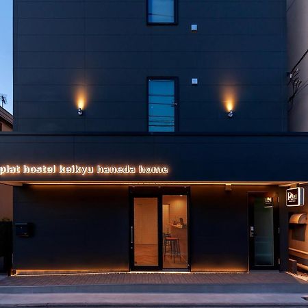 Plat Hostel Keikyu Haneda Home Токио Екстериор снимка