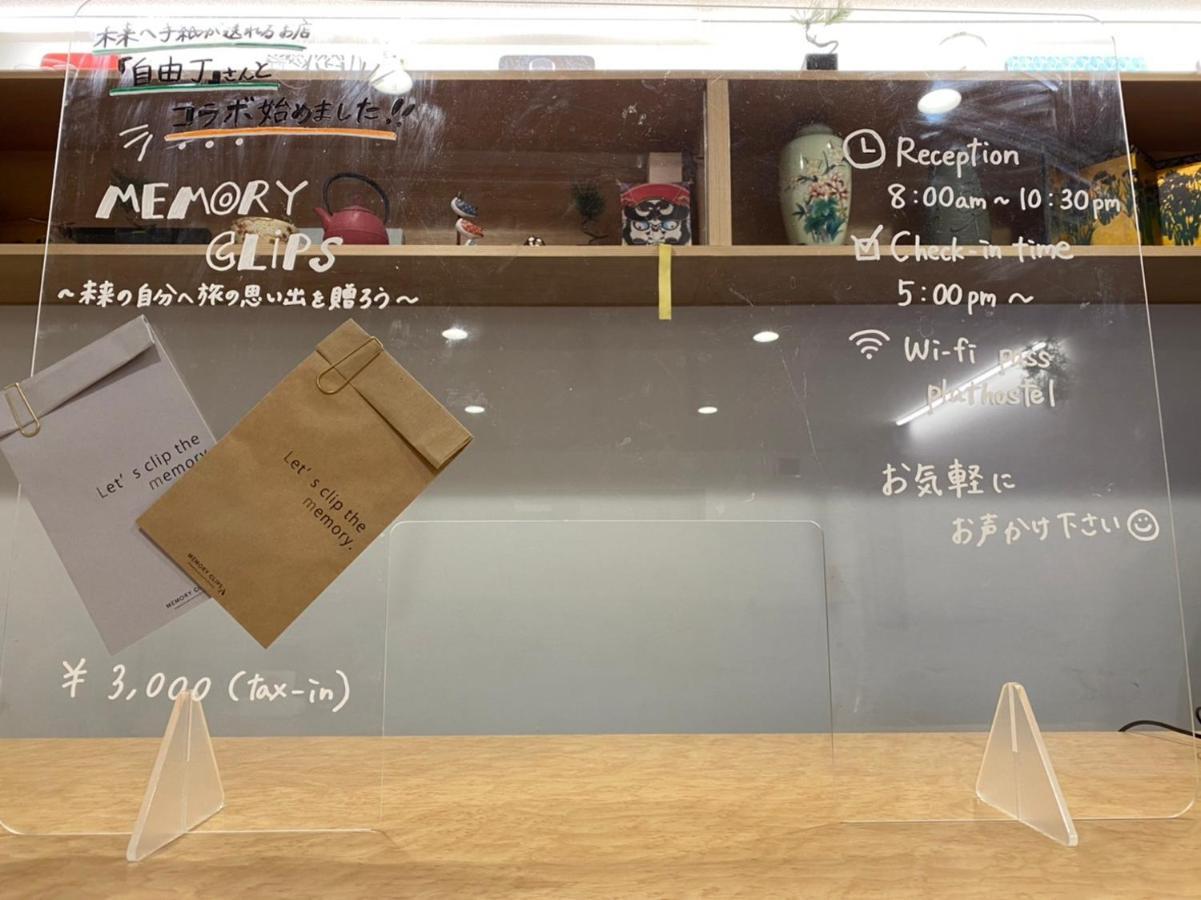 Plat Hostel Keikyu Haneda Home Токио Екстериор снимка