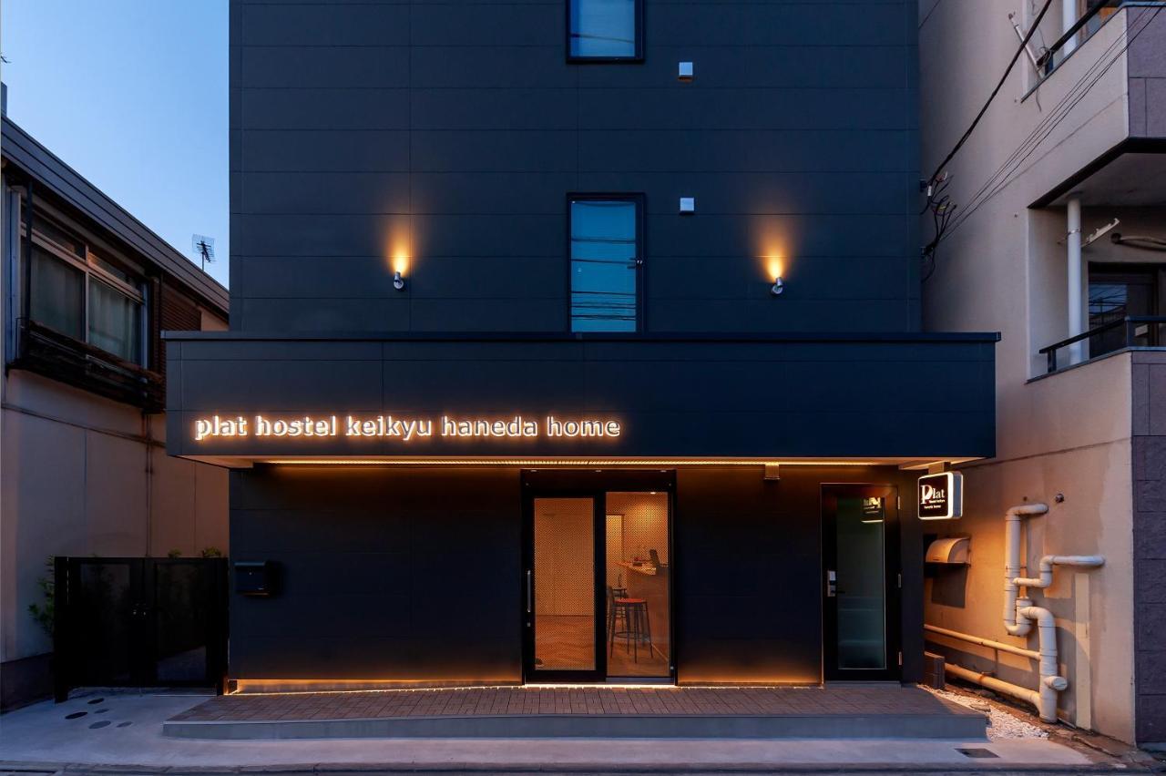 Plat Hostel Keikyu Haneda Home Токио Екстериор снимка