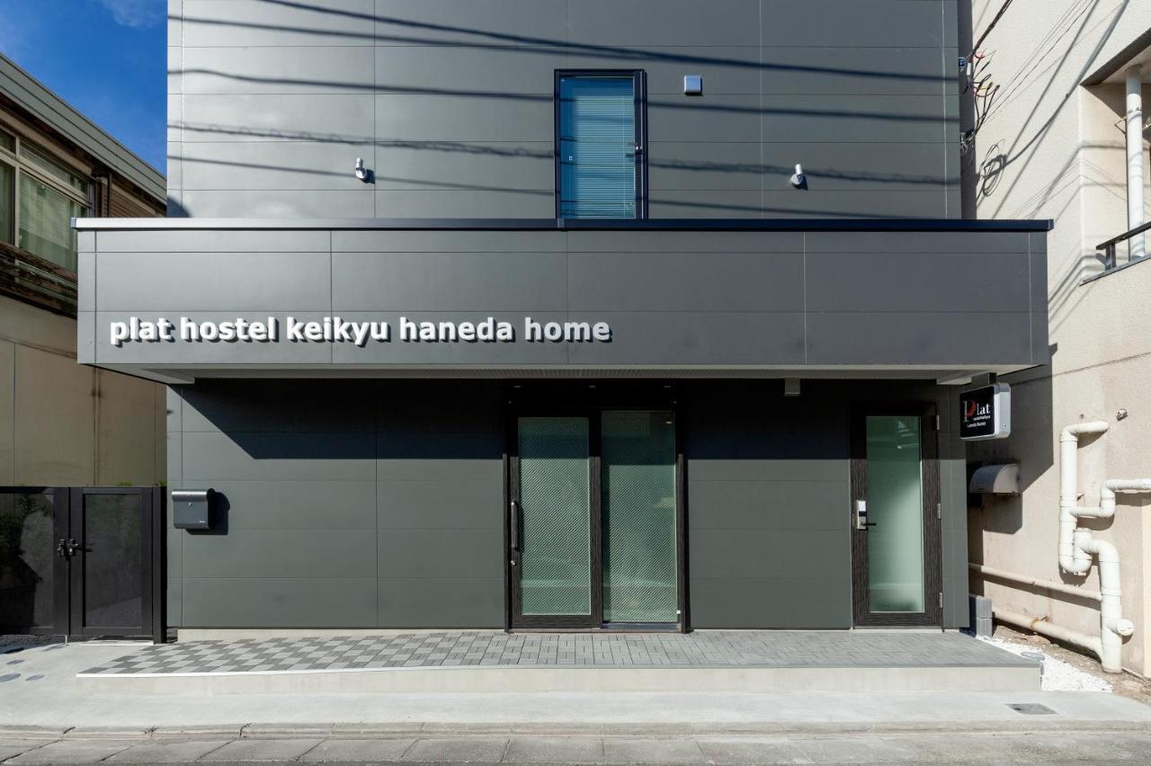 Plat Hostel Keikyu Haneda Home Токио Екстериор снимка